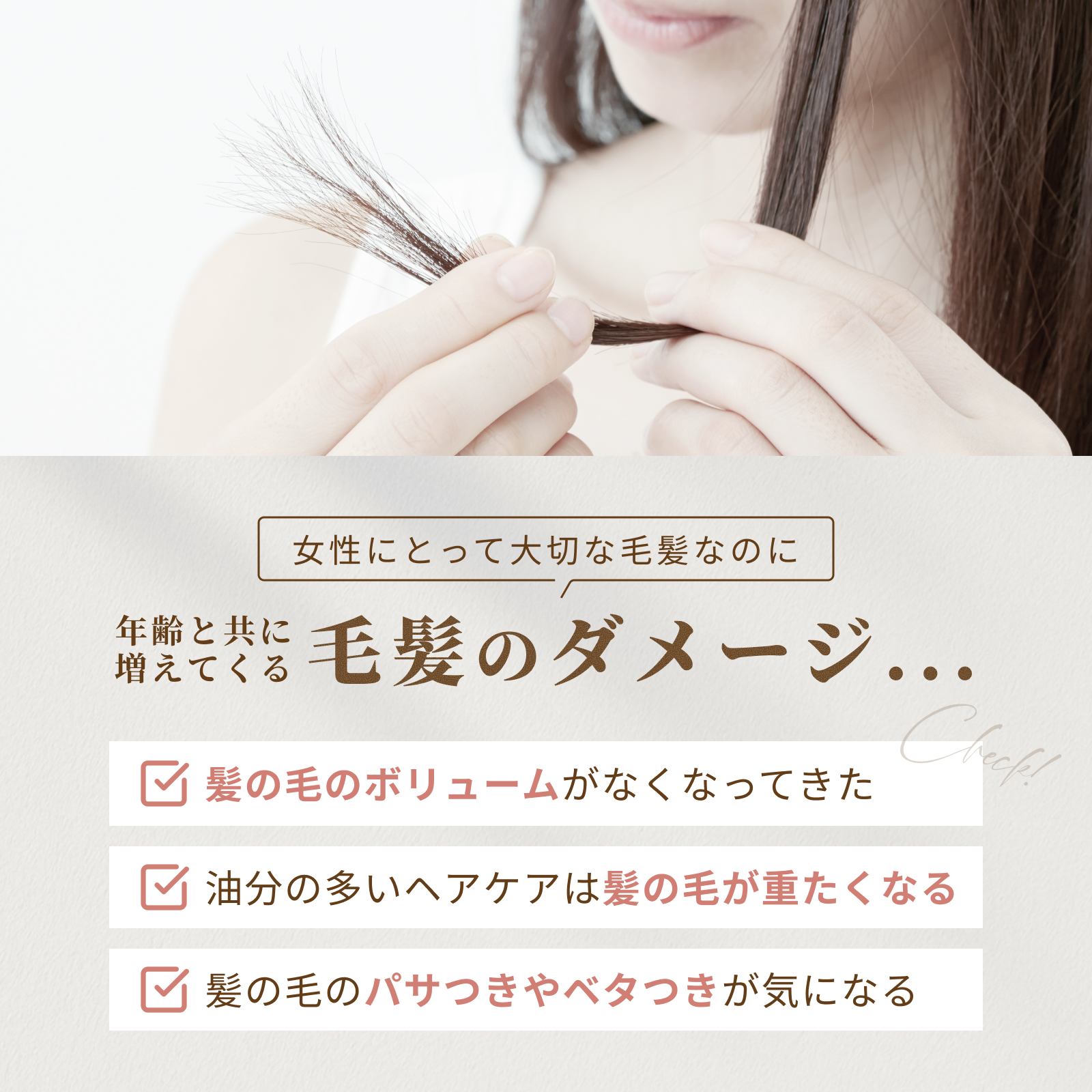 【MAISON DE AQUA】リペアヘアミスト ダマスクローズ&パルマローザ