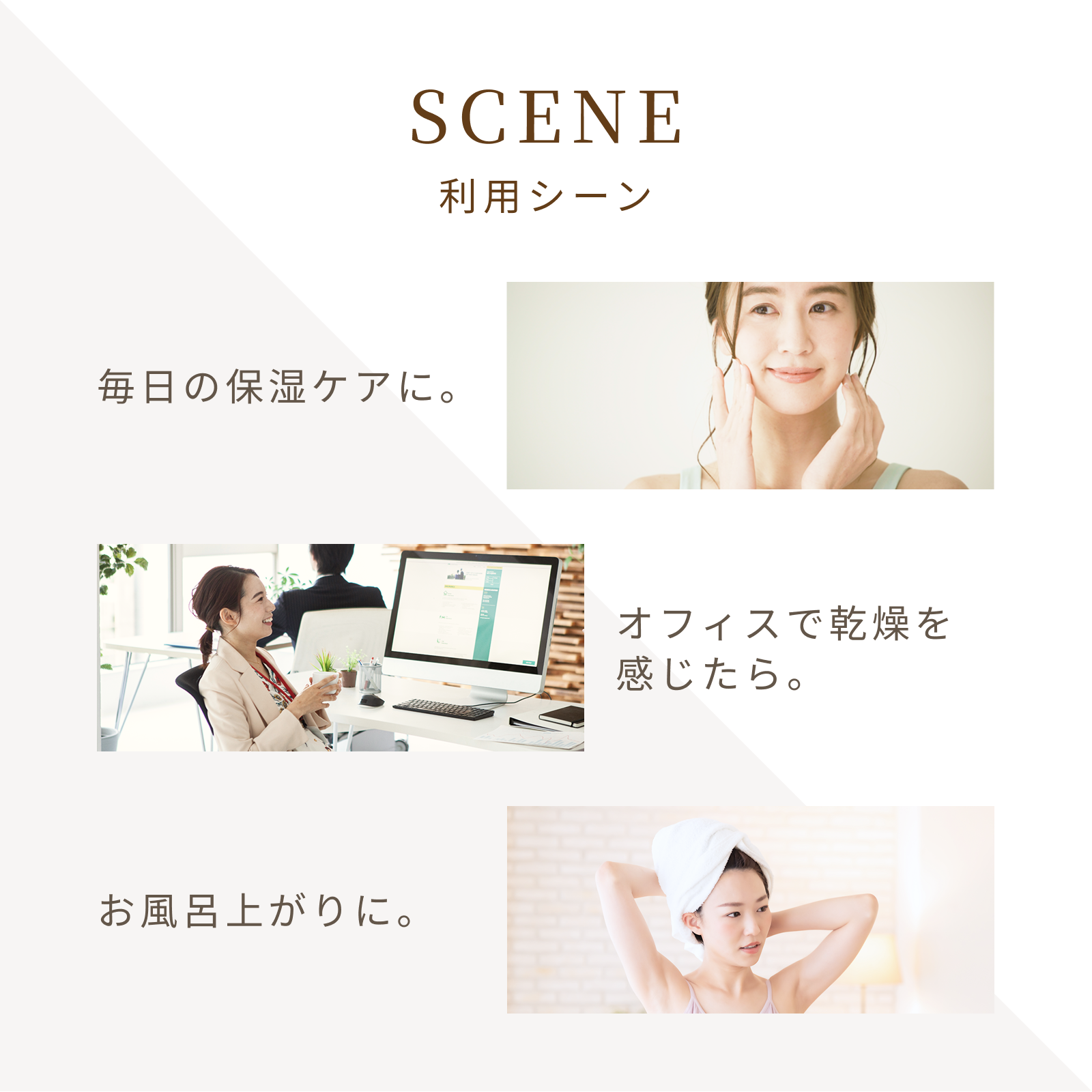 無料ラッピング付き【MAISON DE AQUA】【今だけ20%オフ12,210円(税込)→9,768円(税込)】全身「補水ケア」セット