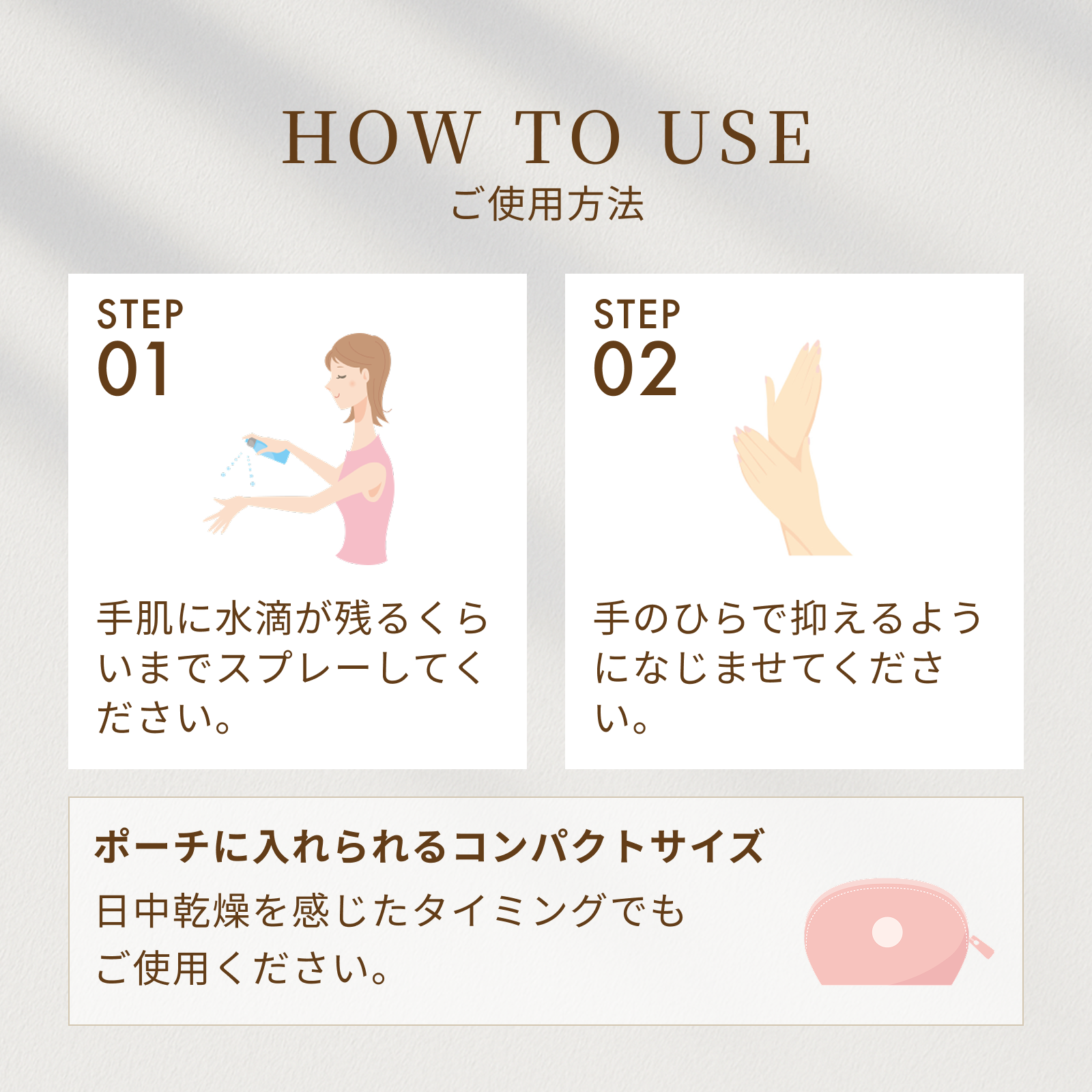 【MAISON DE AQUA】ハンドケアウォーター ローズブーケ