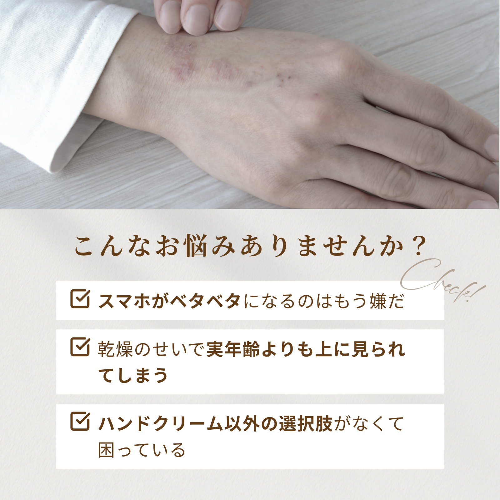 【MAISON DE AQUA】ハンドケアウォーター