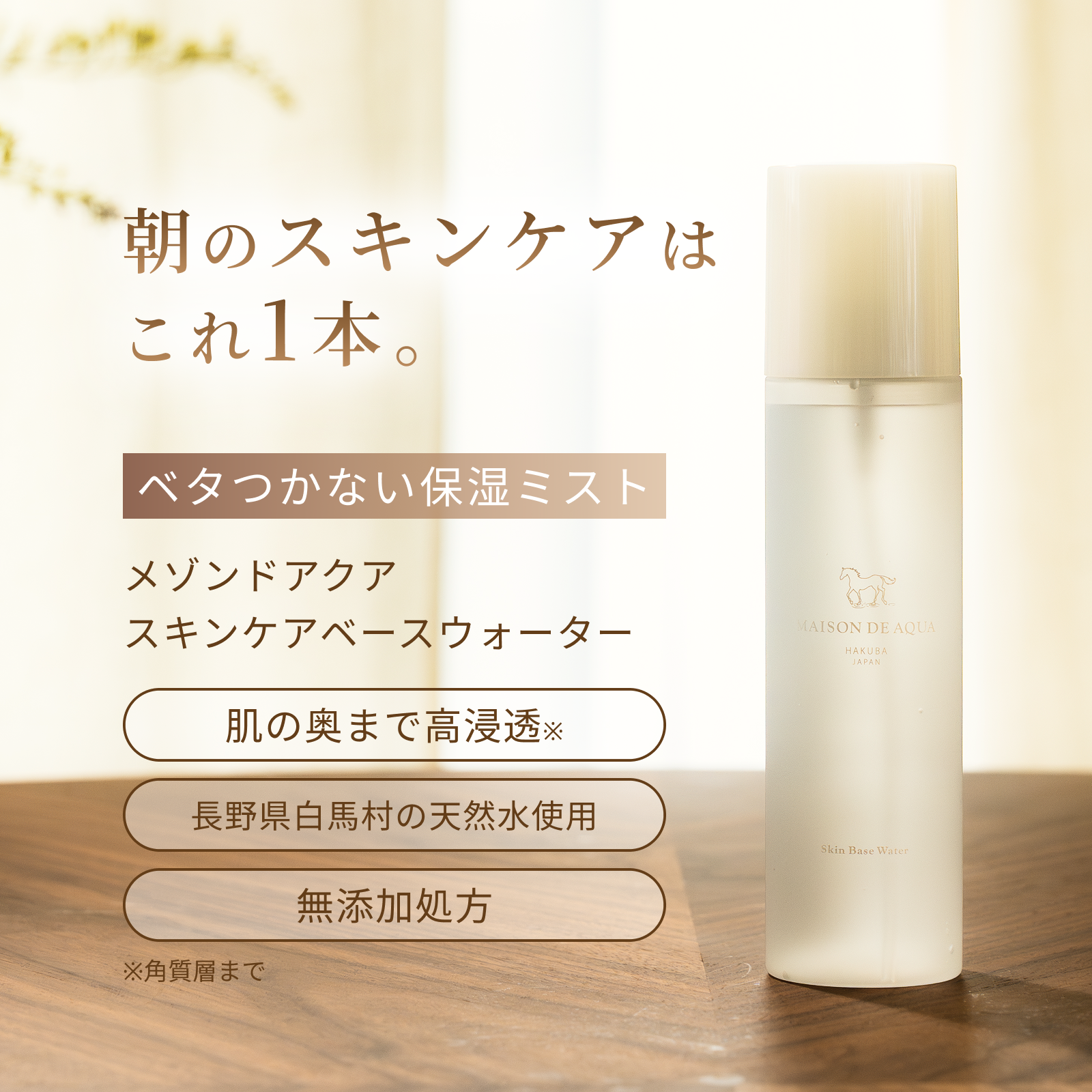 【MAISON DE AQUA】メゾンドアクア ローズブーケセット