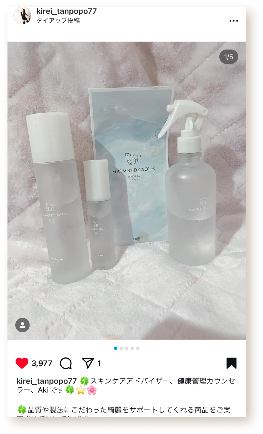 MAISON DE AQUA スキンケアセット 化粧水 美容液 乳液 MAISON DE AQUA MAISON DE AQUA スキンケアセット 化粧水 美容液 乳液 MAISON DE AQUA