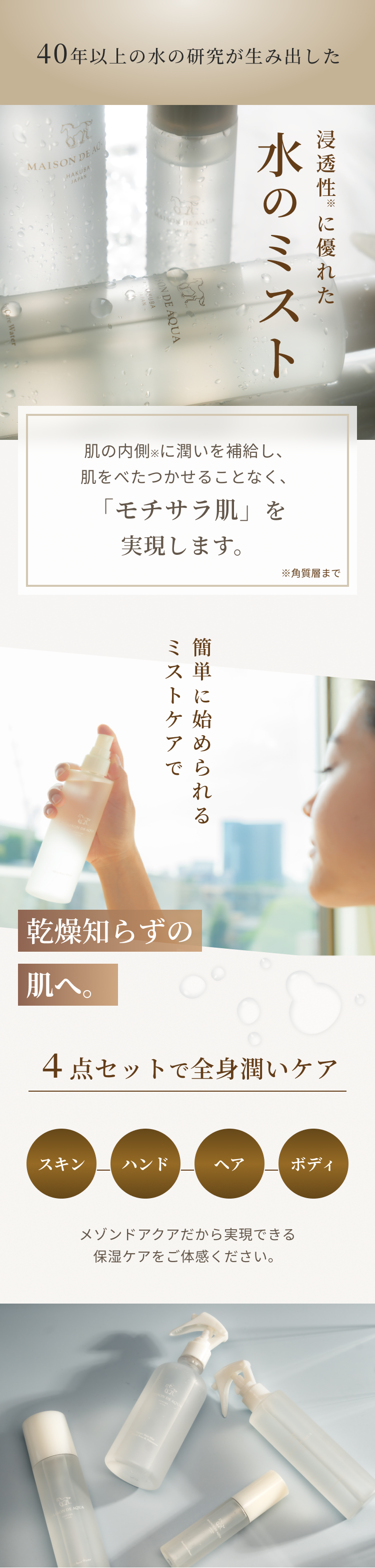 ギフトセット ギフトセット